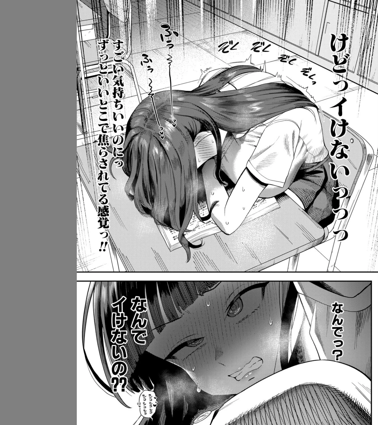 どすけべ生徒会長・橘凛の校内ぎりぎり交尾録（単話） 画像6