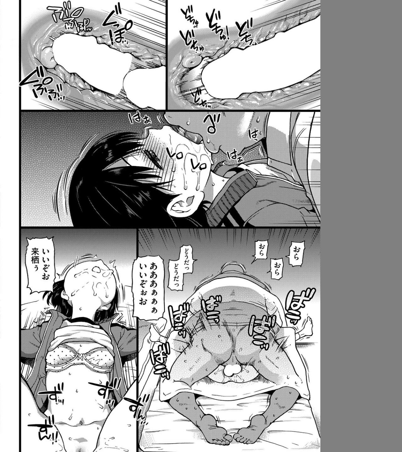 誰も起きてはならぬ（単話） 画像5