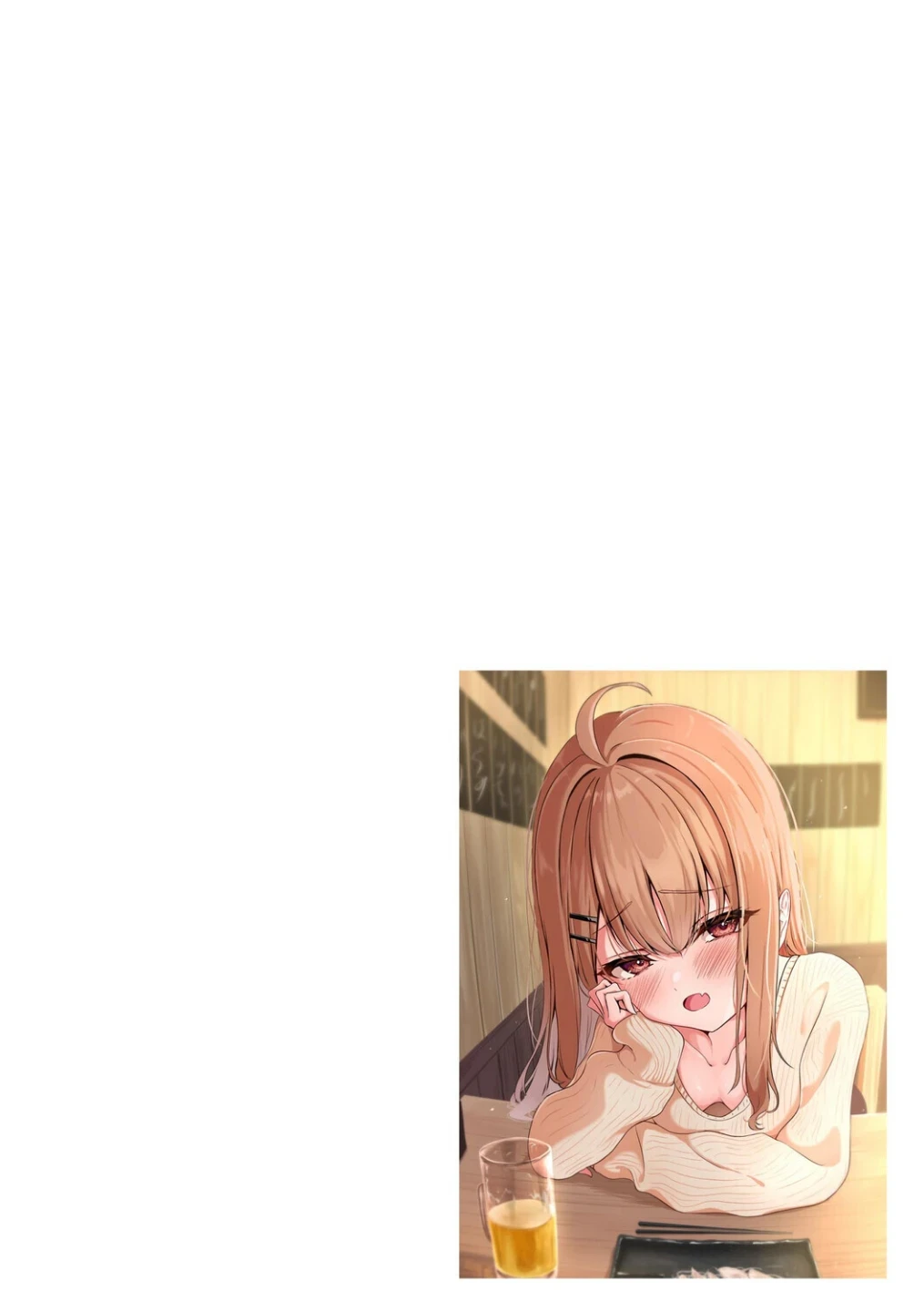 元メスガキさんとしゅき帯び交尾(単話) 画像1