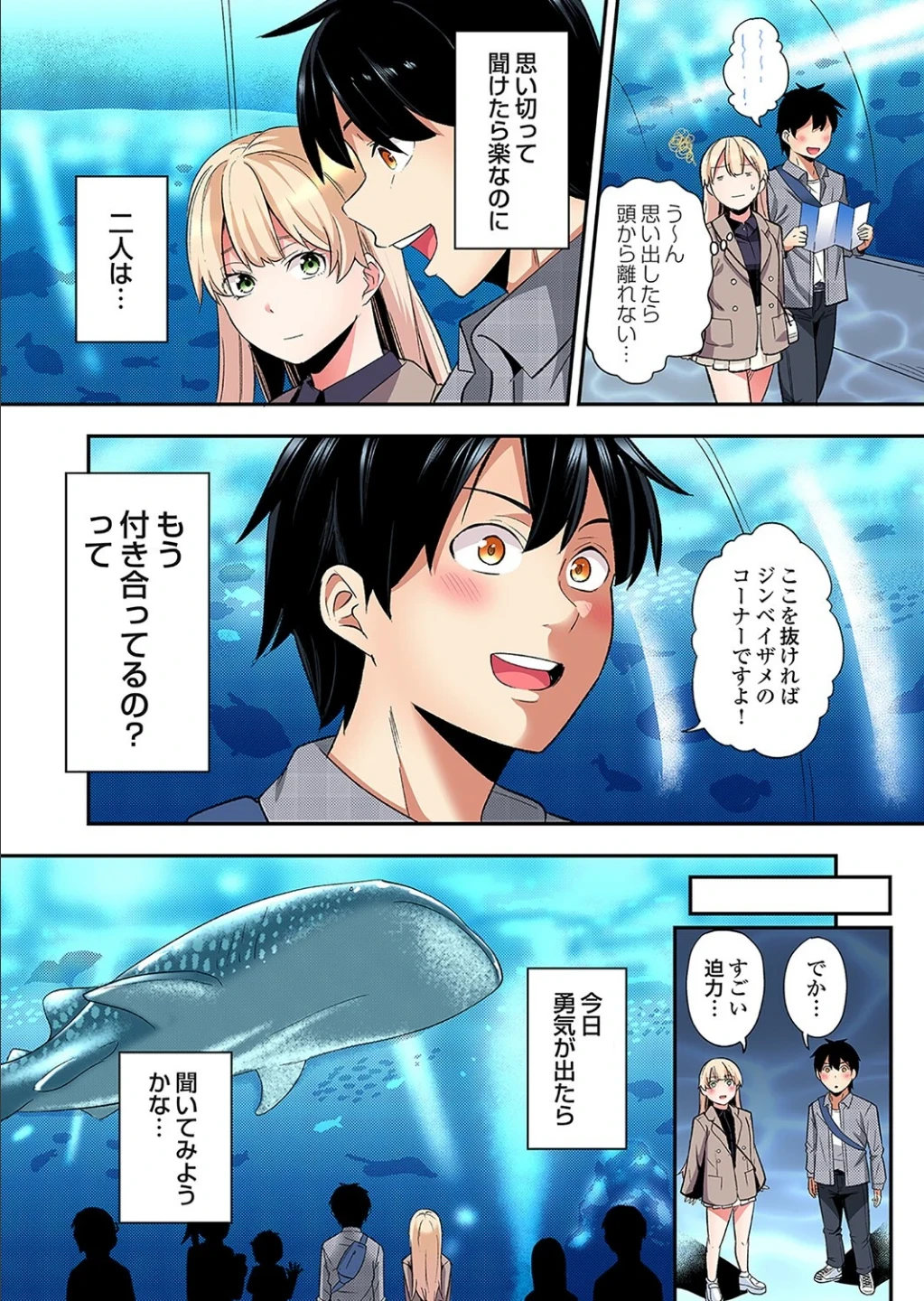 ギャルママとパコパコSEX〜人妻の超絶テクにマジイキ絶頂！（単話） 画像3