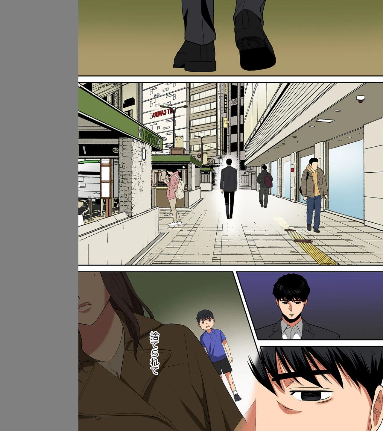 「夫の部下にイかされちゃう…」抗えず感じてしまう不倫妻【フルカラー版】(単話) 画像6