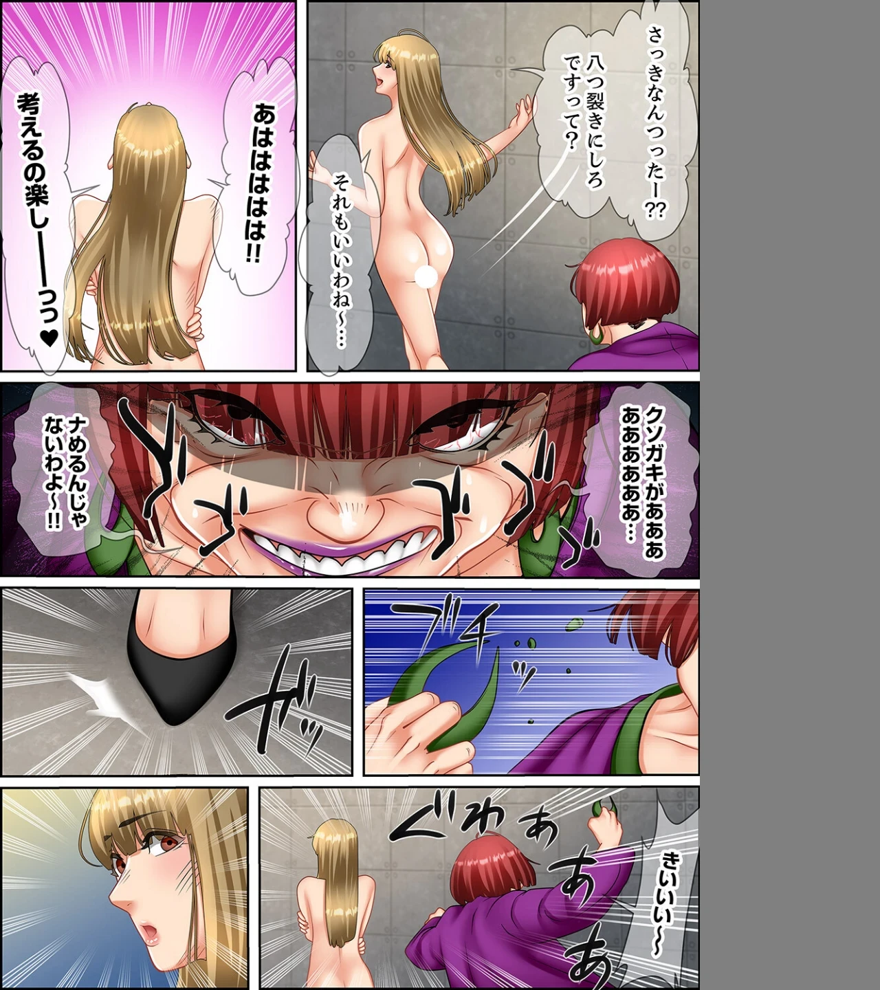 絶倫課長のSEXマッサージ〜悶絶テクでイキ続けた新人OLは…(単話) 画像5