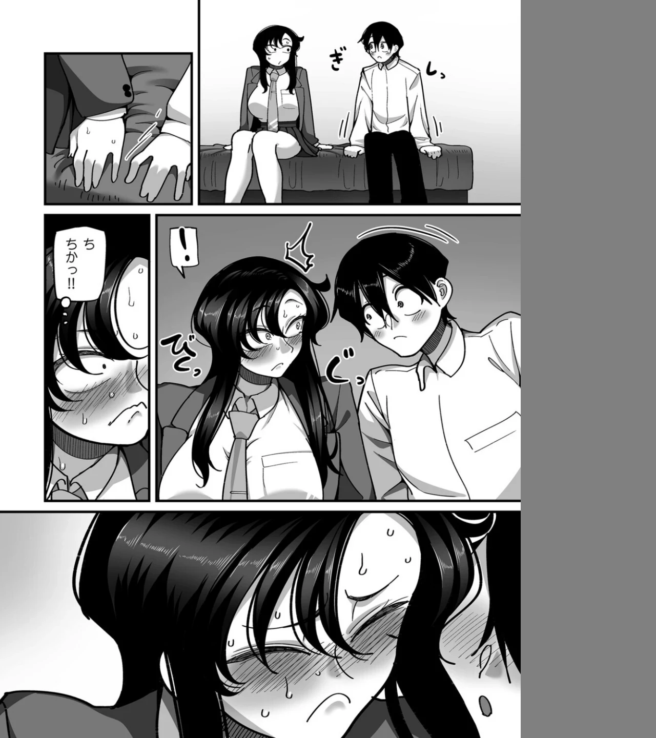 学園サポ日記comix（単話） 画像3