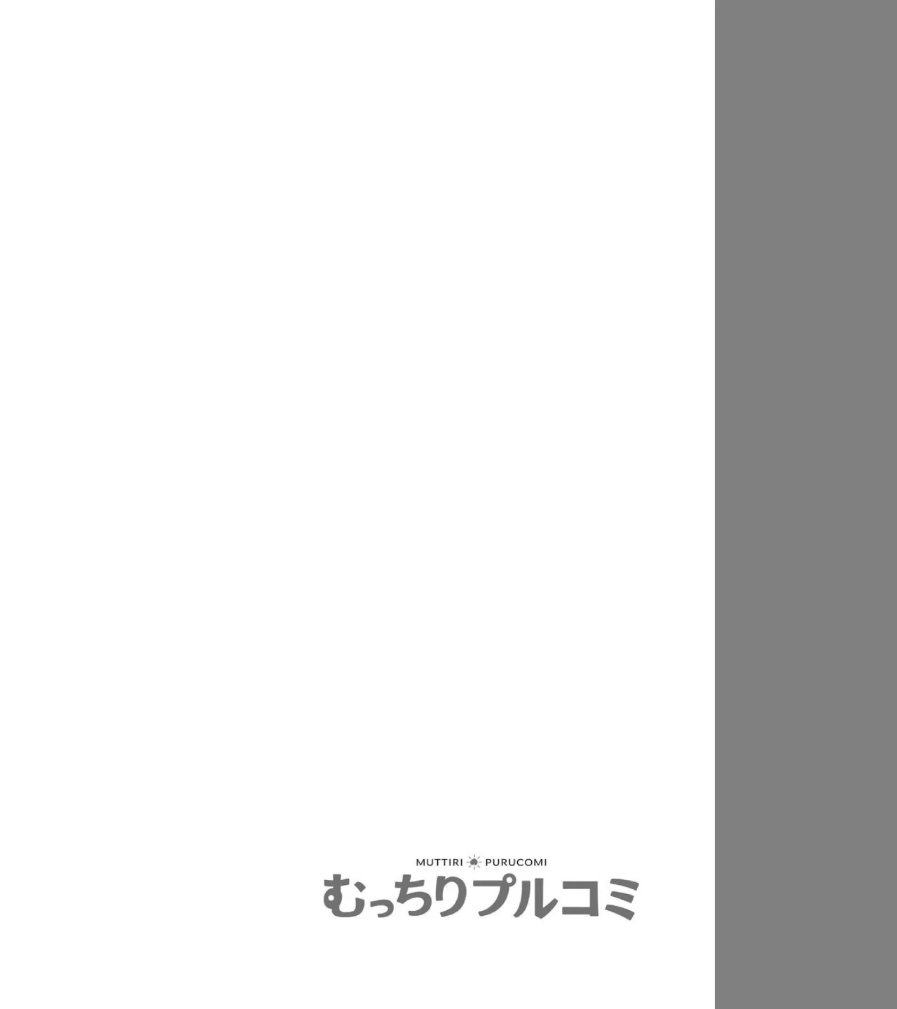欲求不満な俺とカノ母、彼女に内緒でこっそりSEX【フルカラー】（単話） 画像1