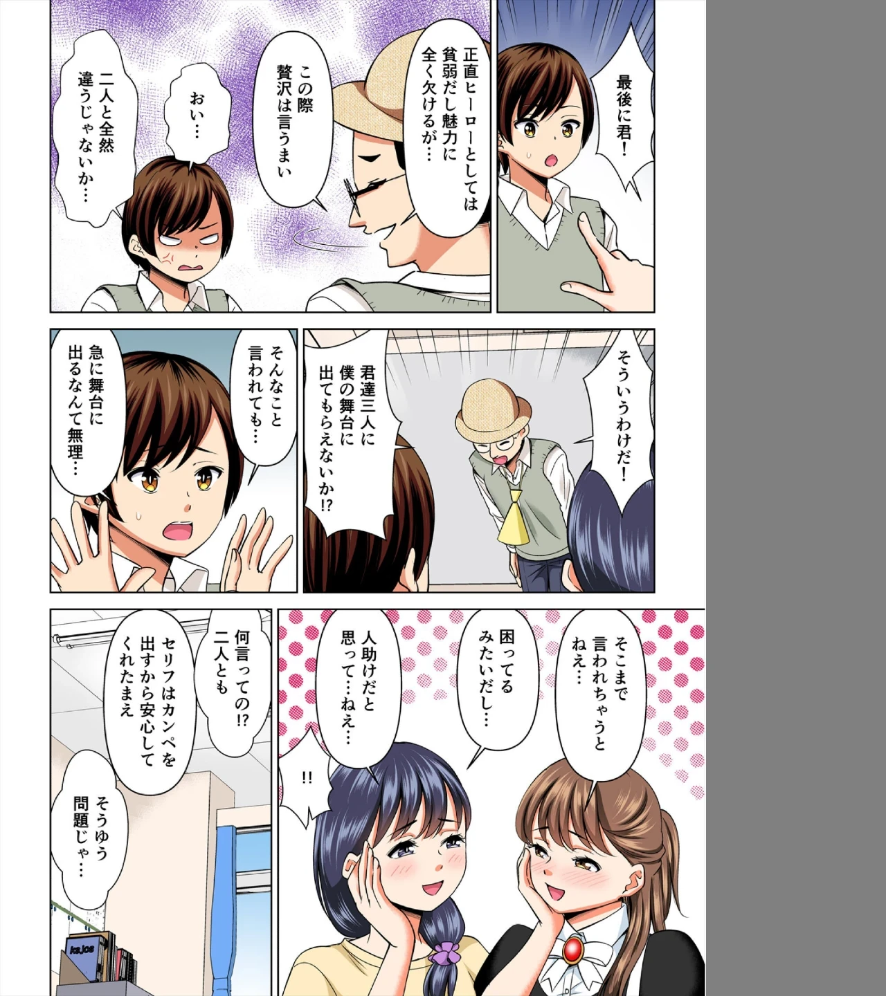 欲求不満な俺とカノ母、彼女に内緒でこっそりSEX【フルカラー】（単話） 画像5