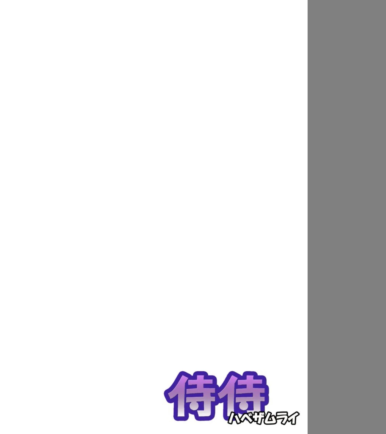 こんなことまでスルんですか！？ヤバい噂の彫刻家の〇〇だけで、イク（単話） 画像1