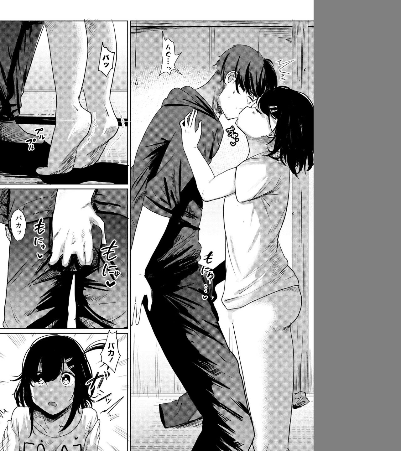 みかん(単話) 画像3