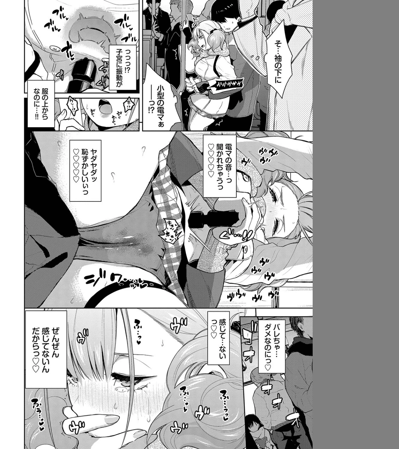 姫子ノックアウト!!(単話) 画像5