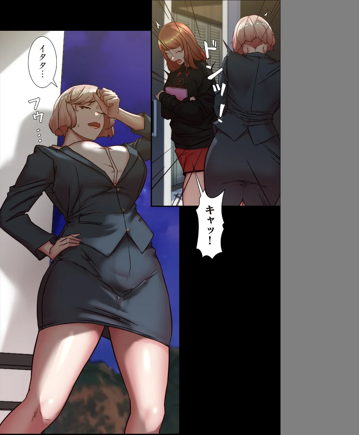 パンティーノート 〜下着で交わる秘密ごと〜（フルカラー）（単話） 画像5