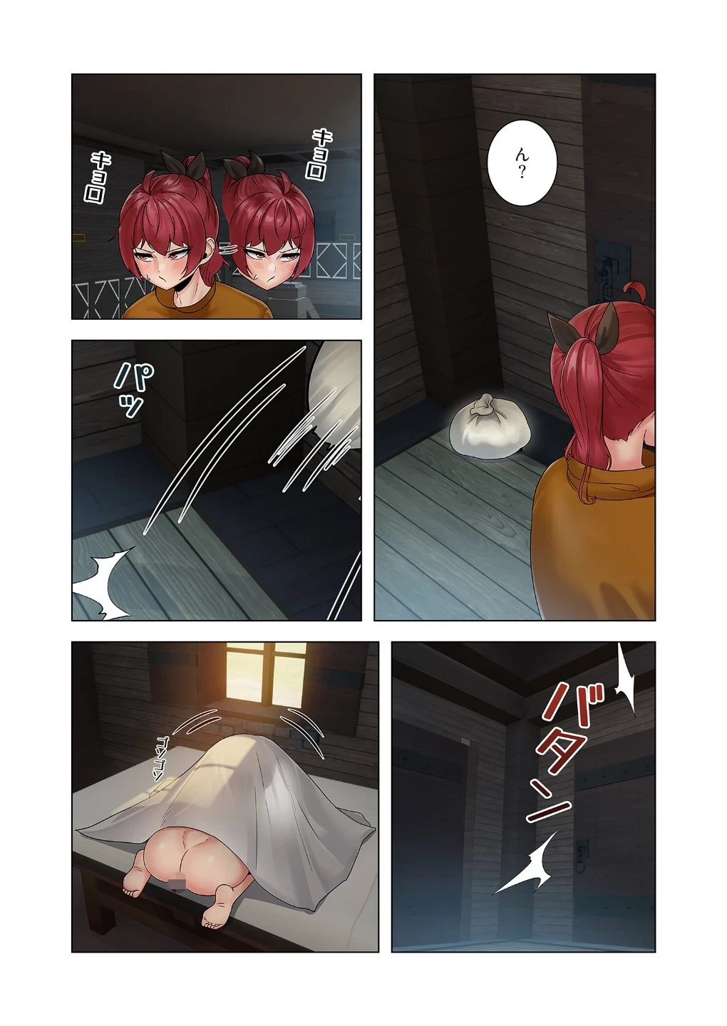 童貞俺氏、異世界でヤベェ催●スキルを手に入れてエロ無双！？（フルカラー）（単話） 画像4