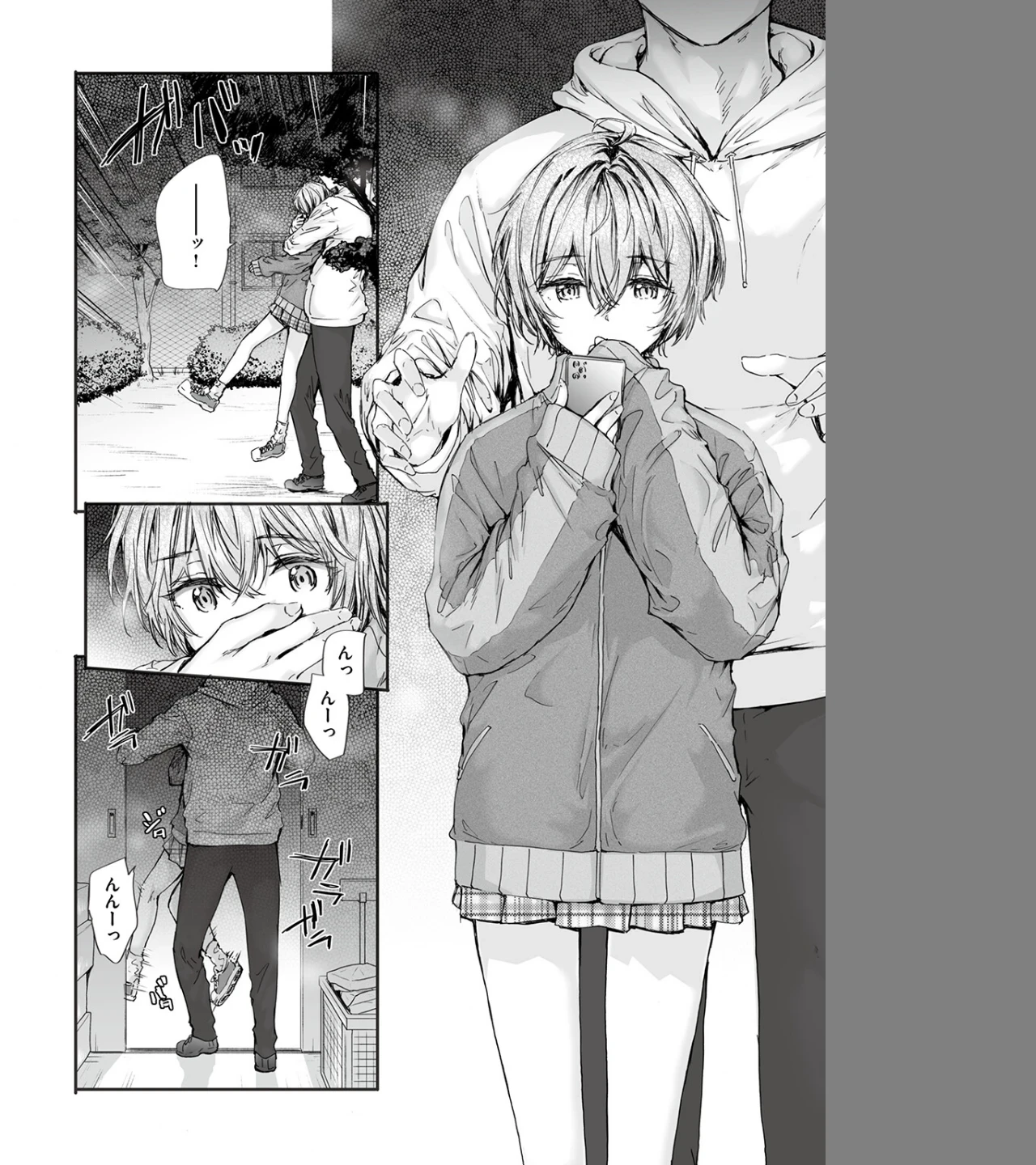 20:30（単話） 画像1