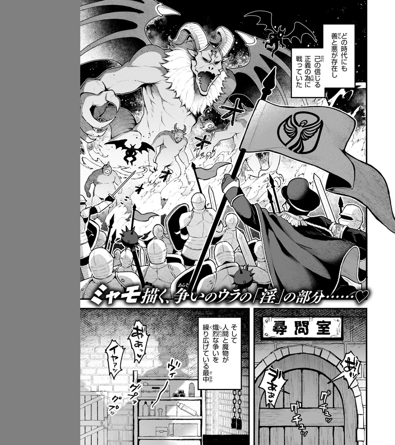 反転(単話) 画像2