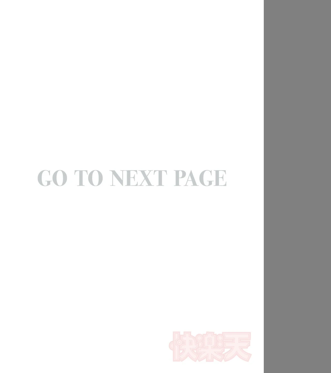 穴埋めピンチヒッター(単話) 画像1