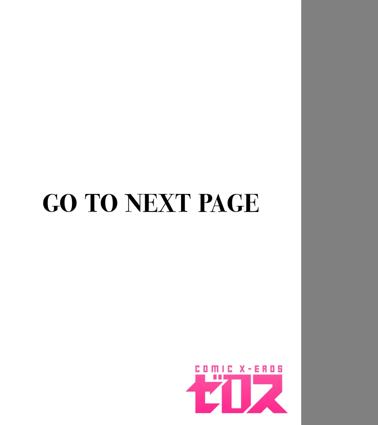 アンブッシュ.（単話） 画像1