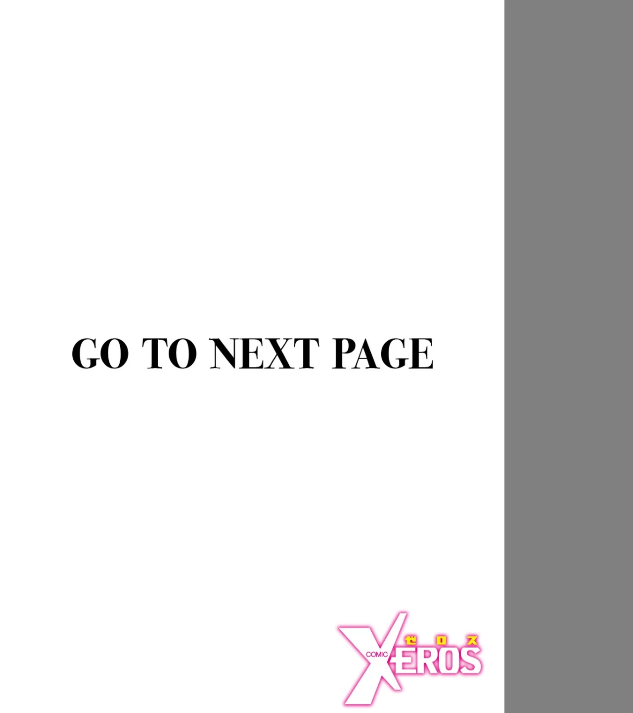 白紙の恋(単話) 画像1