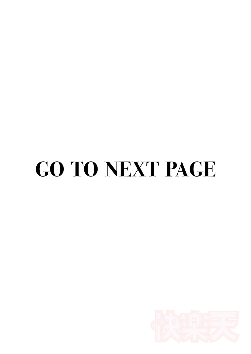 かつておねショタだった僕ら（単話） 画像1