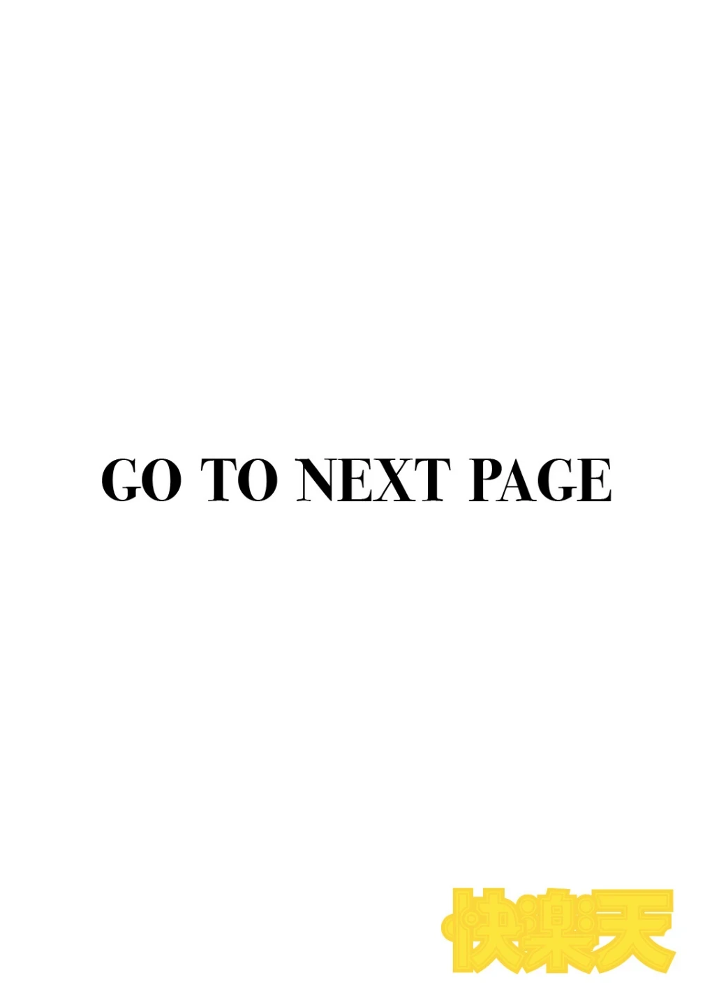 元カレとは絶対しません!(単話) 画像1