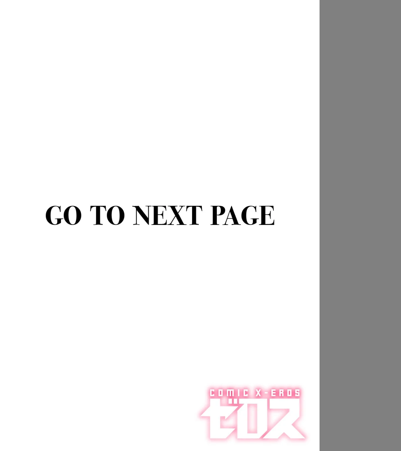 カットはかからない(単話) 画像1