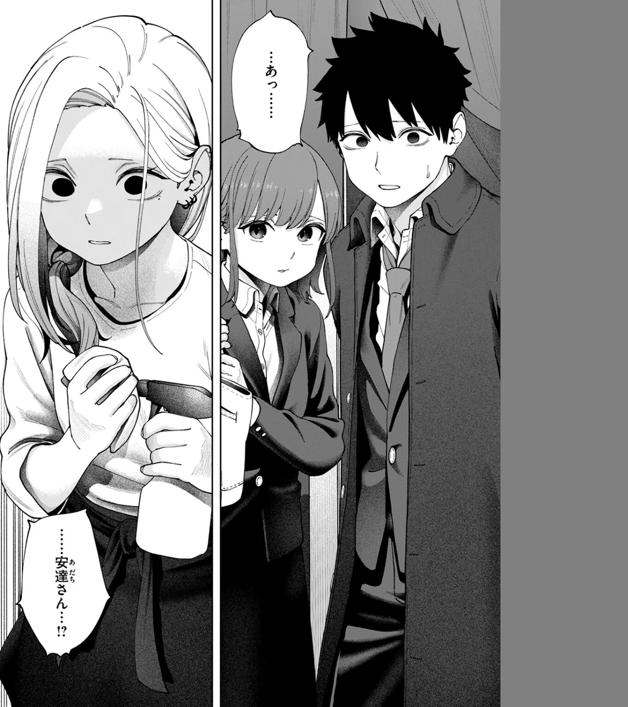 壁一枚(単話) 画像7