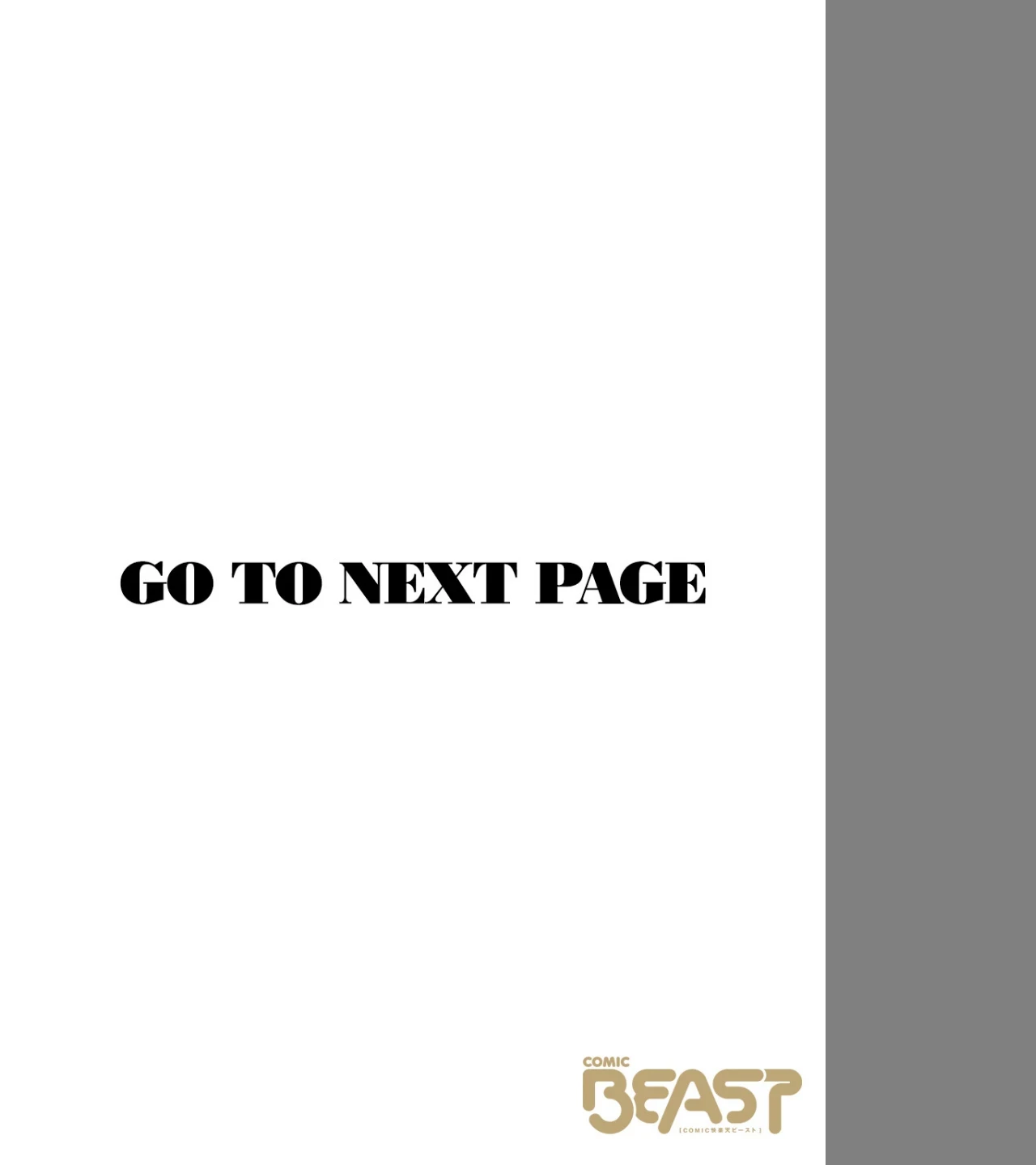 重衣里さんは困らせたい（単話） 画像1