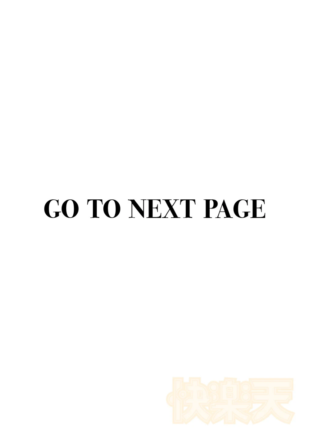 第二ボタンください！（単話） 画像1