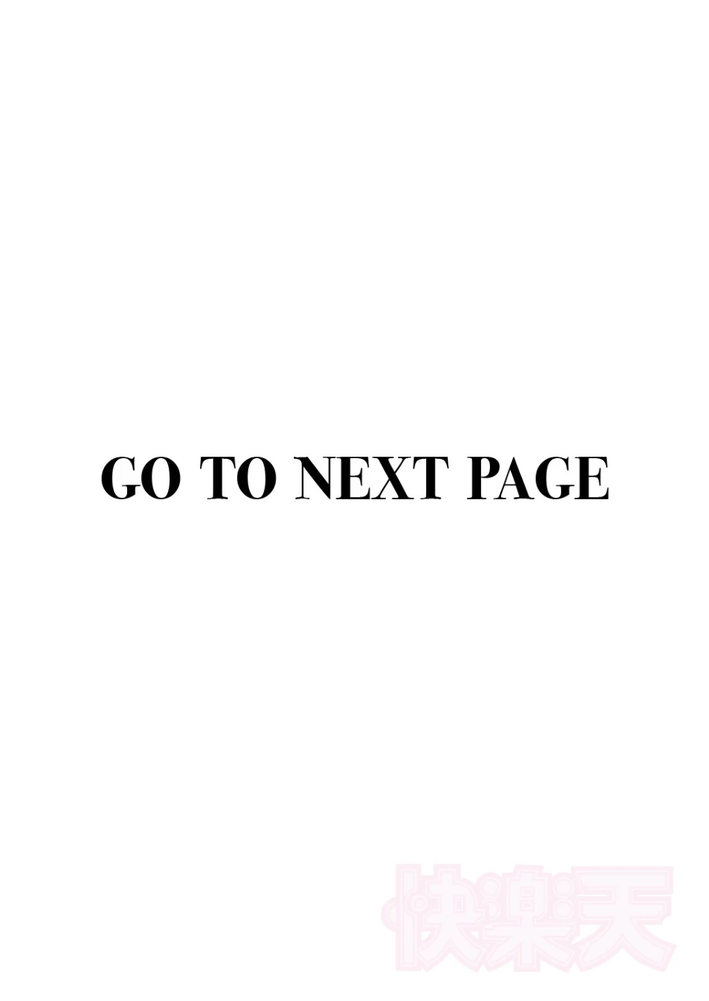 街で困っている所を助けていただきまして(単話) 画像1