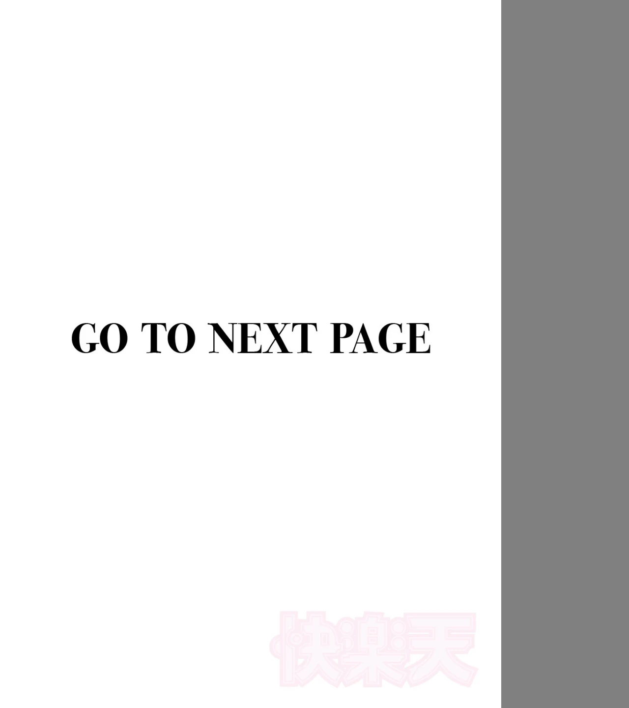 楓子と坊ちゃん（単話） 画像1