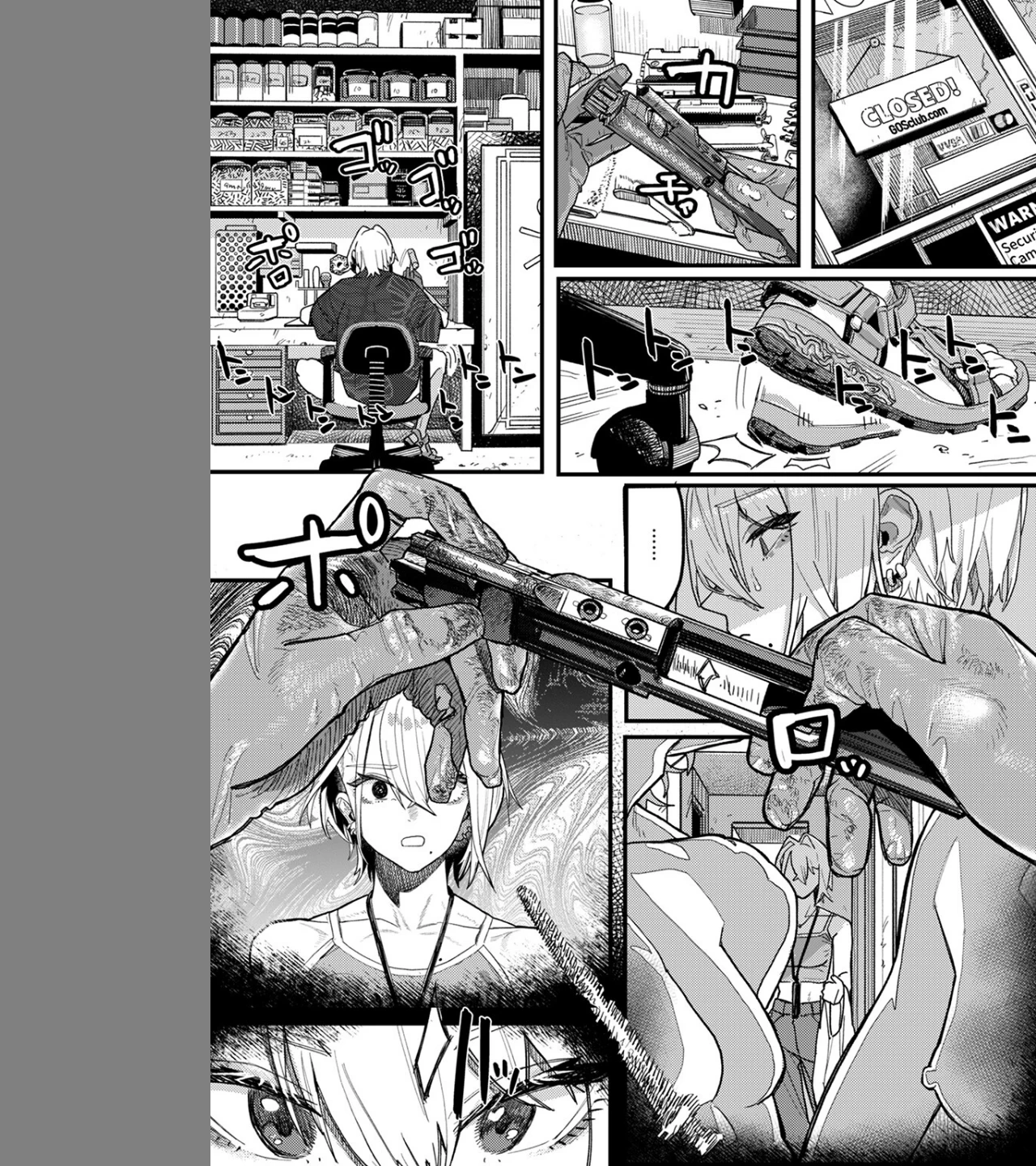 雷汞（単話） 画像6