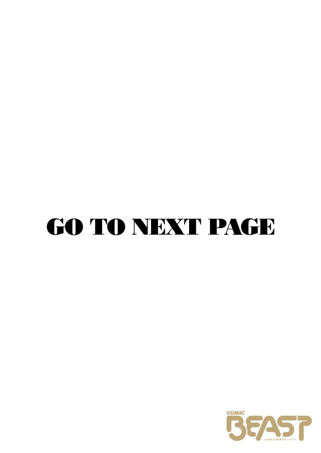 11月のティアドロップ(単話) 画像1