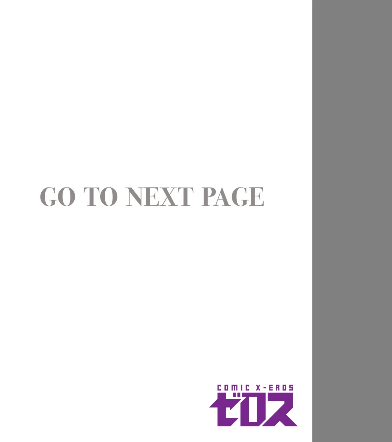 暴淫棒食ヤリマンション（単話） 画像1