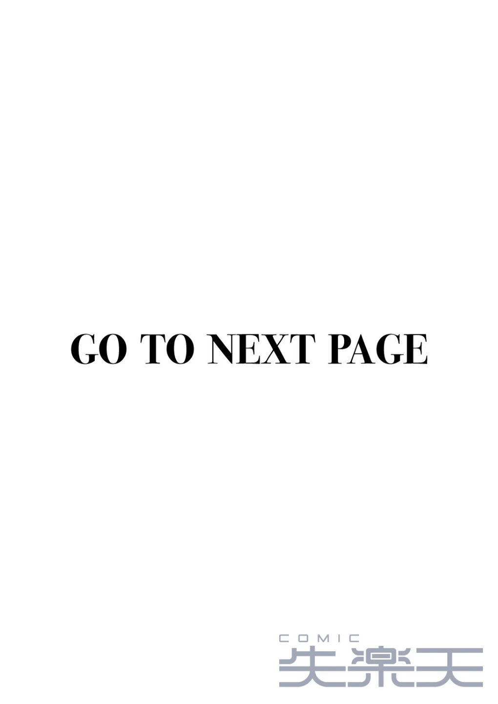 夏の日の失恋(単話) 画像1