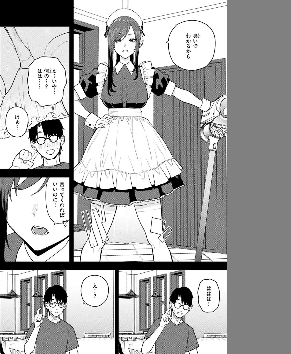 高嶺の華ちゃん（単話） 画像5