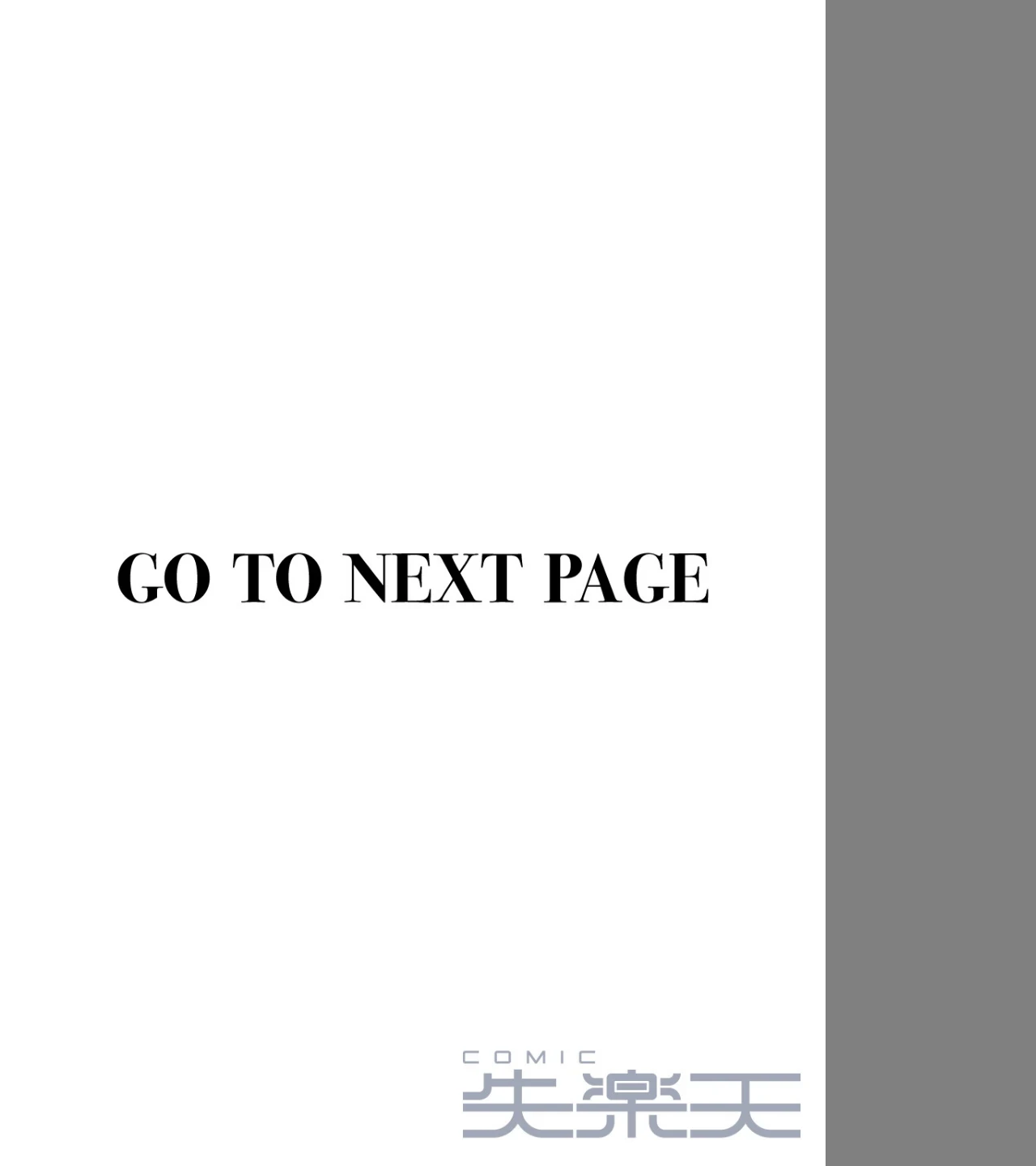 バリキャリ妻、メイドになる(単話) 画像1