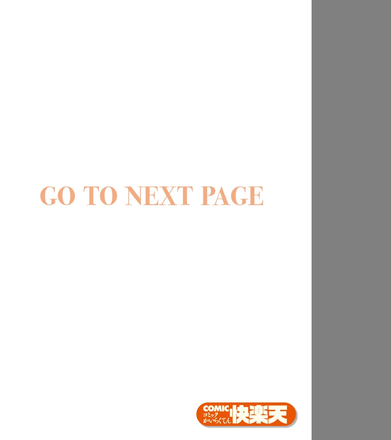 寧々子のまねごと（単話） 画像1