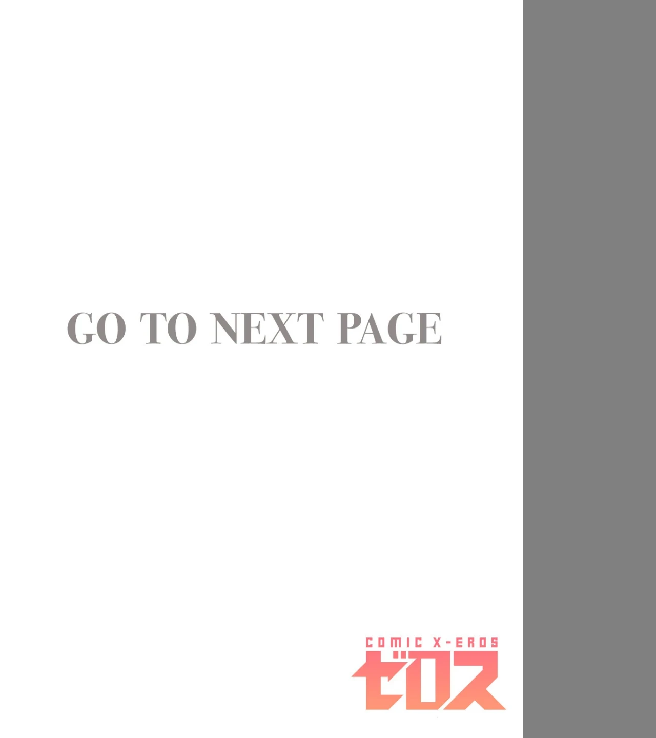 コレクターゆかさん（単話） 画像1