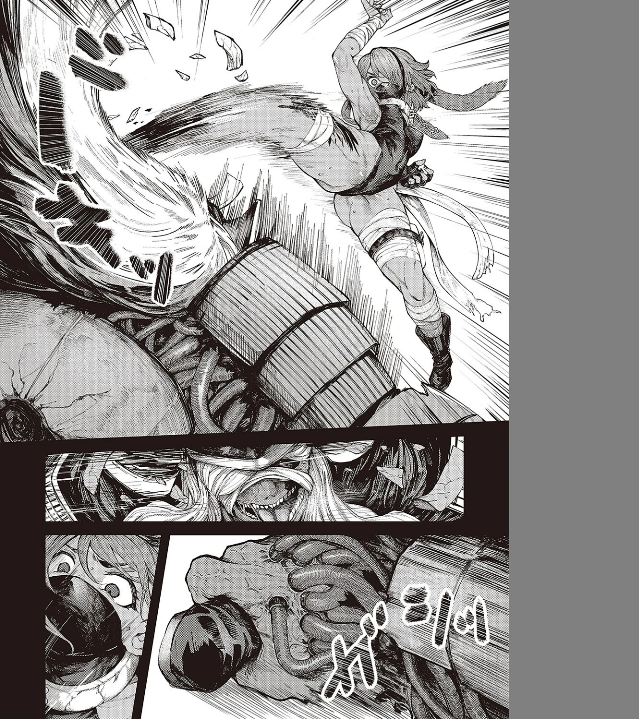 通り雨（単話） 画像3