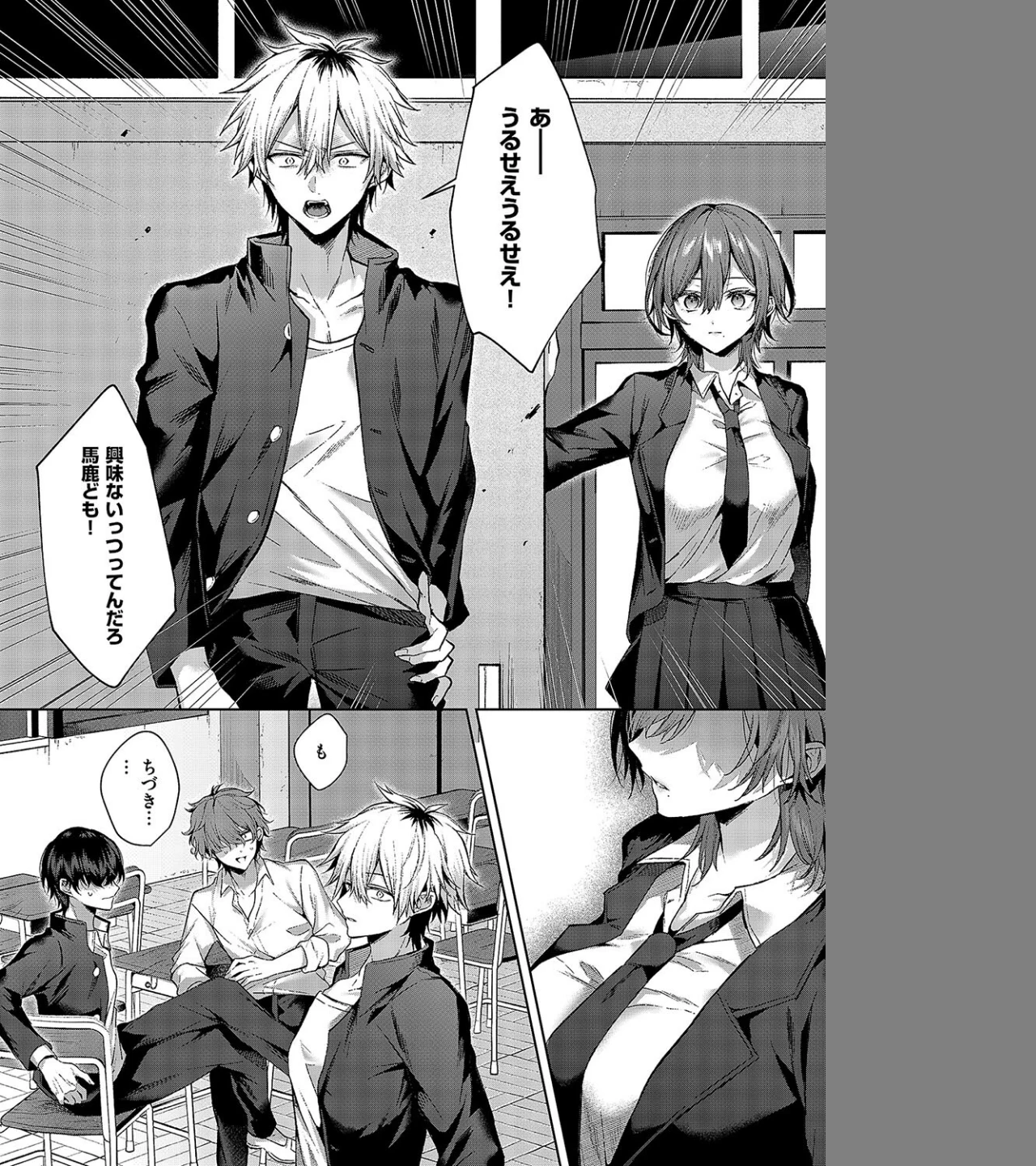 オンリーラブズユードール（単話） 画像5