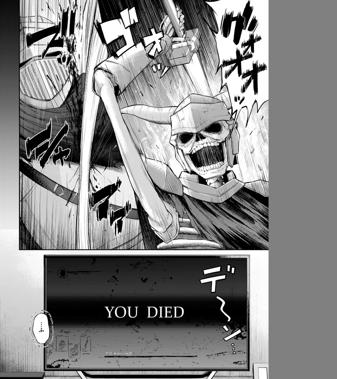 恋のガンファイト（単話） 画像3