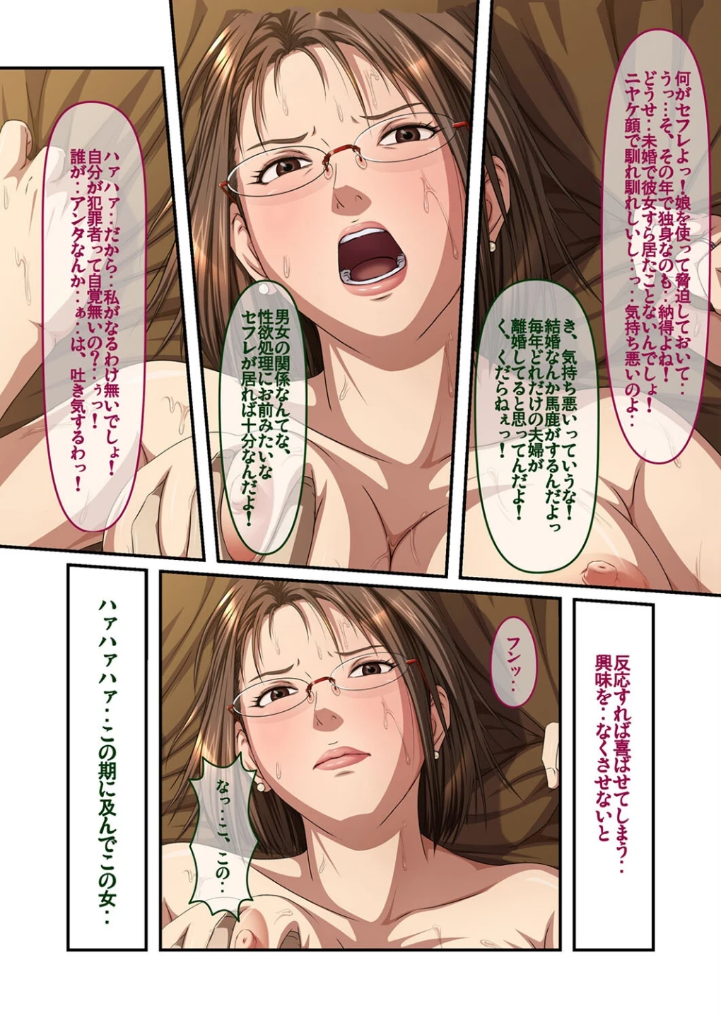 隣家のエロムチだがお固い子持ち人妻に欲情して…（単話） 画像3