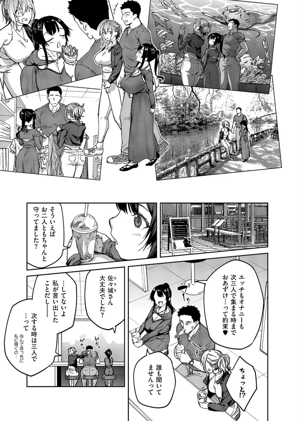 茉莉花（単話） 画像2