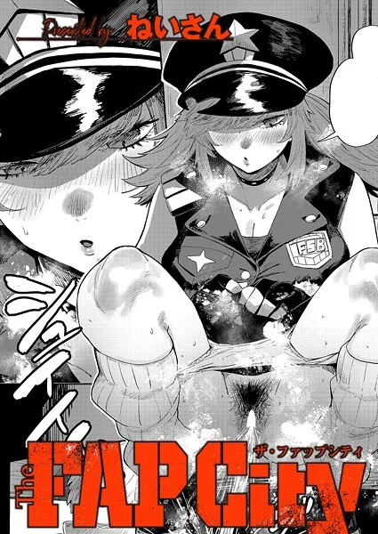 The FAP City(単話)