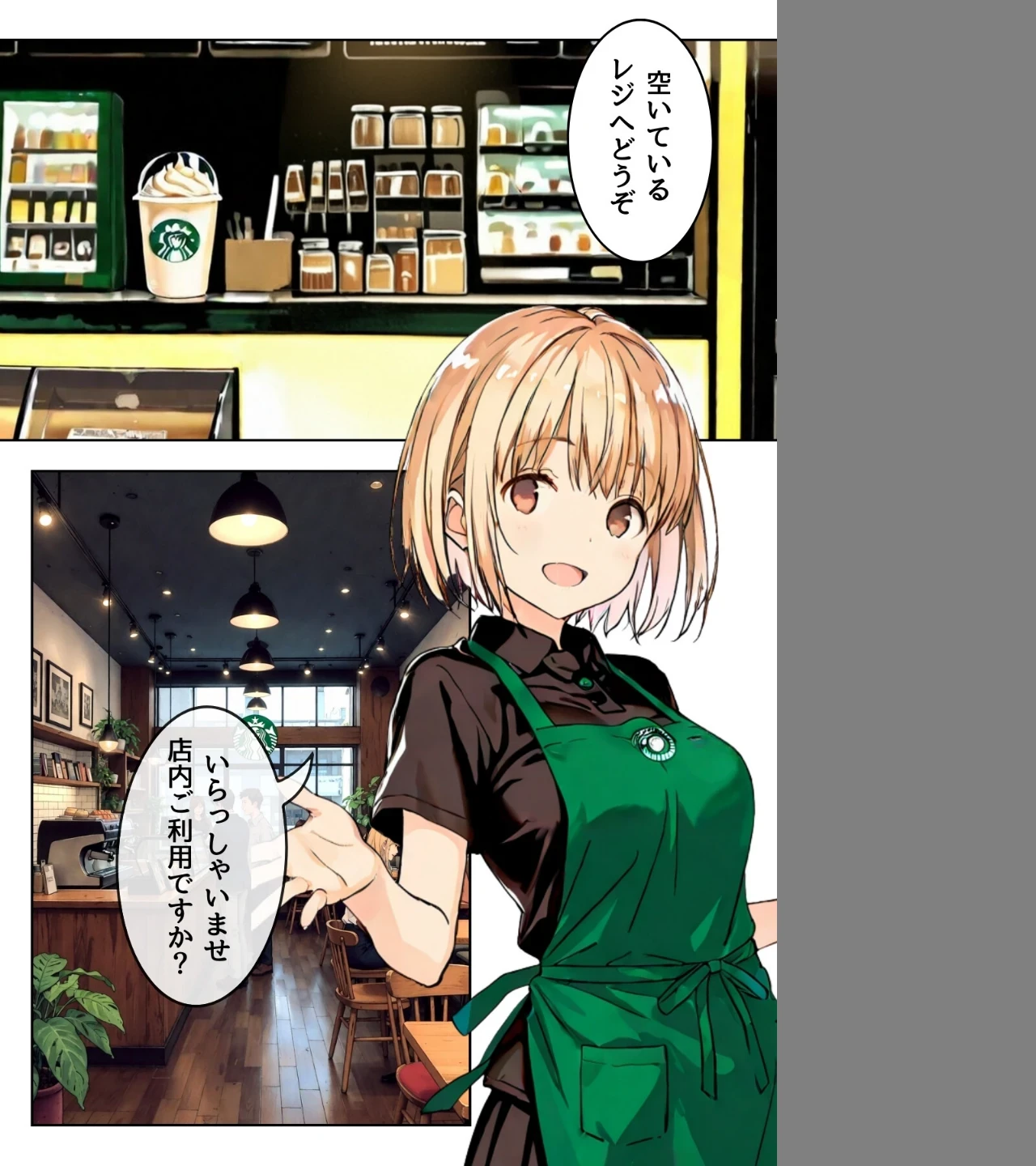 幼馴染しかできないHな特訓（単話） 画像1