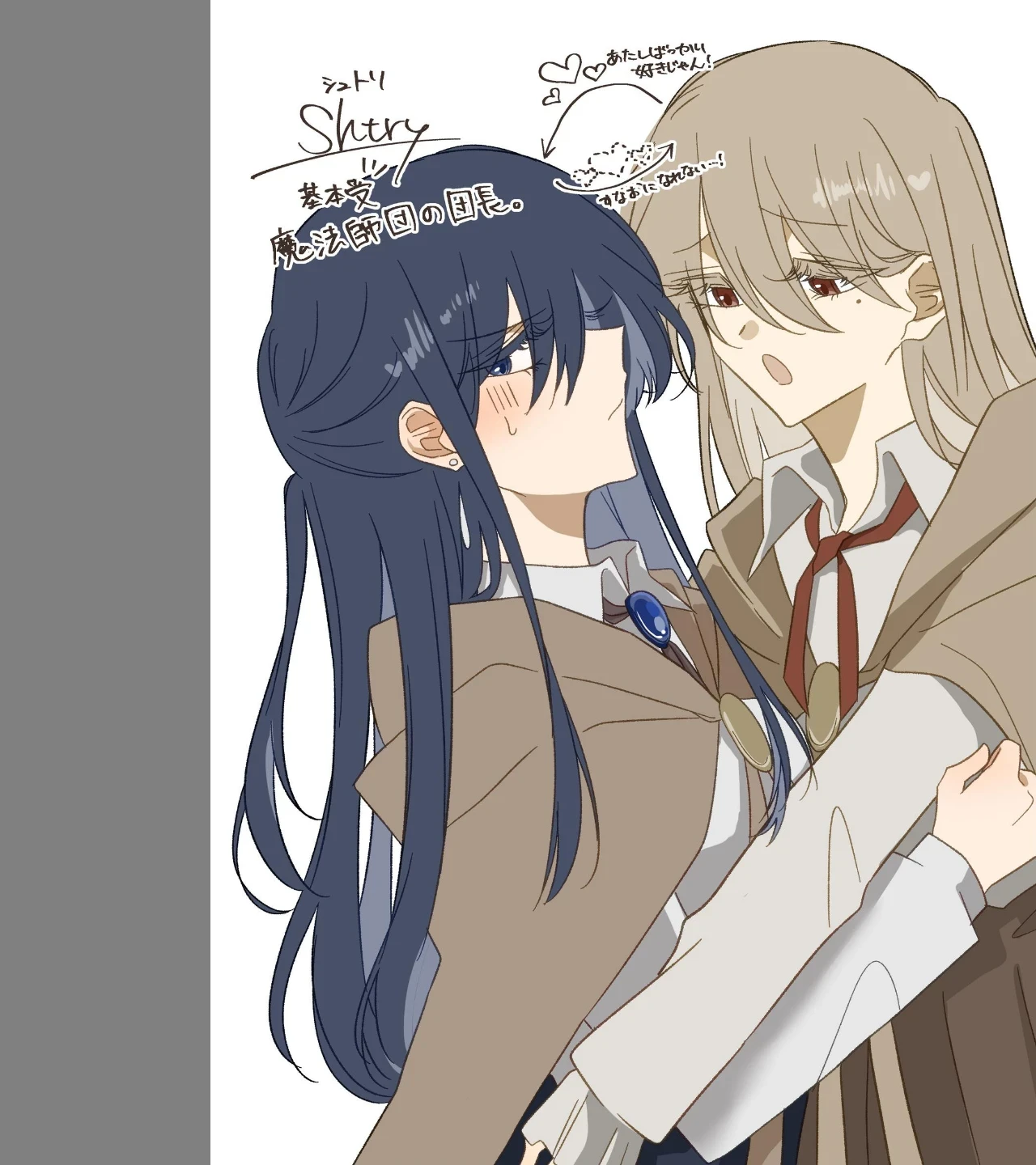 ひとりじめ（単話） 画像2