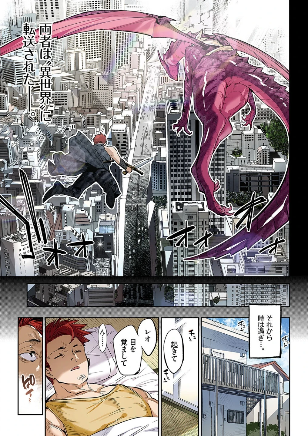 異邦ノ乙女フルカラーシリーズ（単話） 画像4