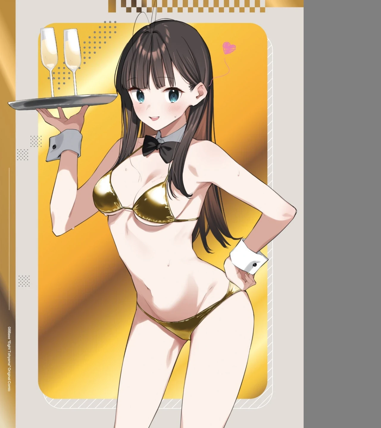 好きな子のバイト先がHなサービスをシている(単話) 画像1