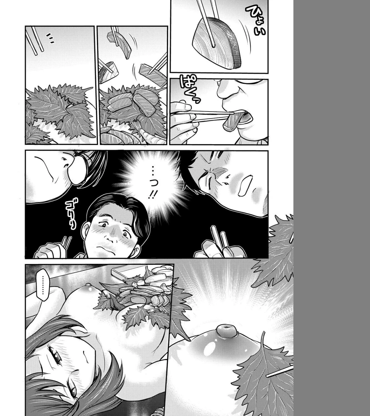 女子大生調教日誌(単話) 画像3