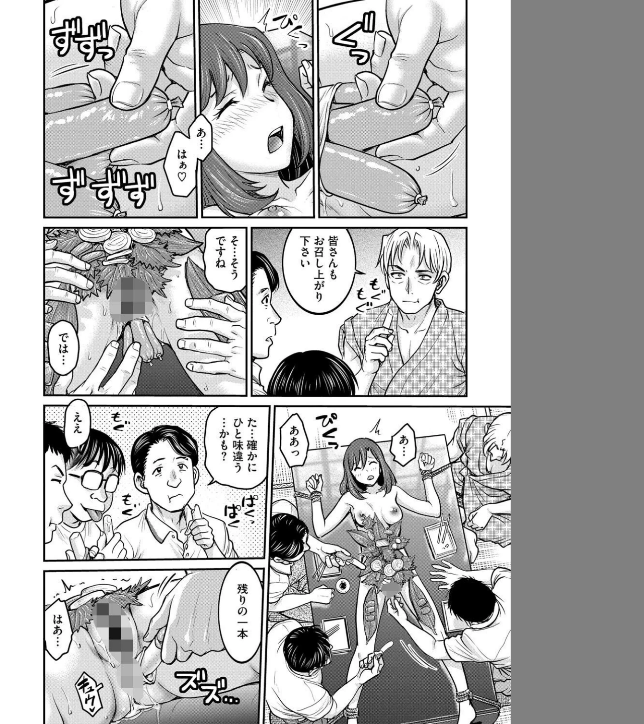 女子大生調教日誌(単話) 画像7