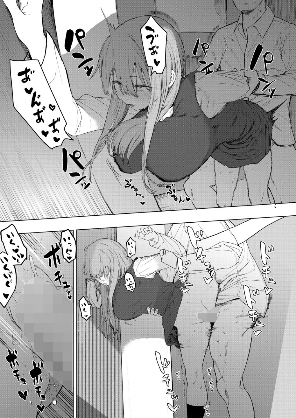 セックスは陽キャだけのものじゃねぇ！（単話） 画像2