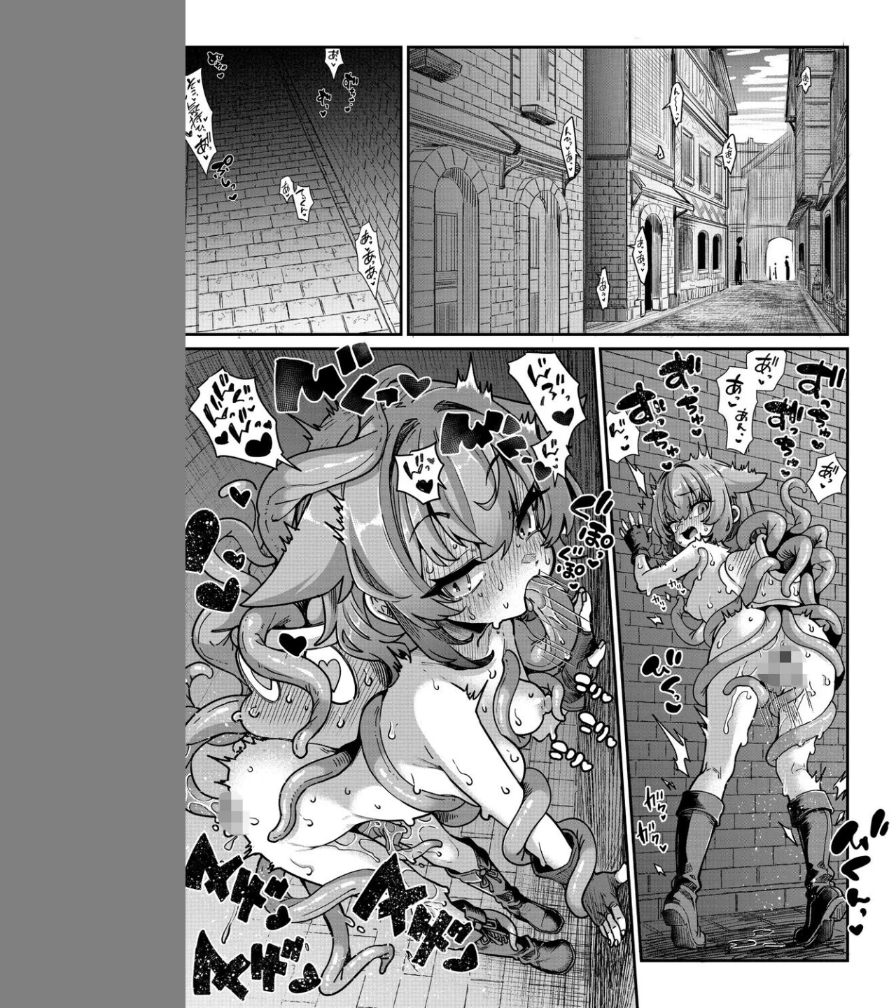 戦士ちゃんと触手くん（単話） 画像6