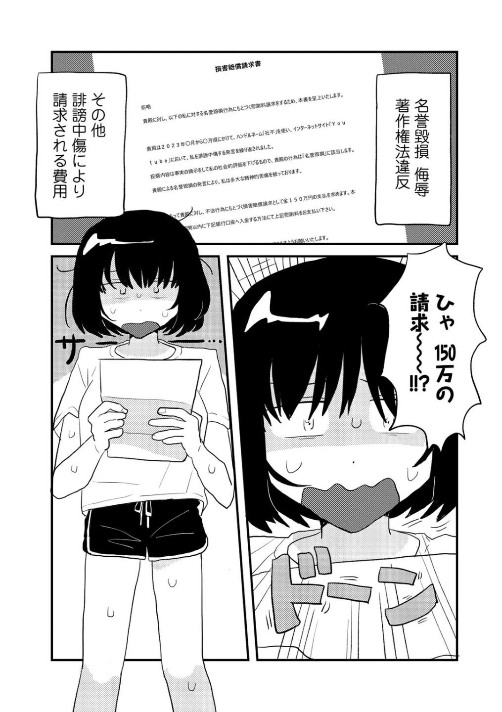 ラブリー！ハッピー！ヘルプミー！ 画像10